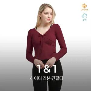 [녹족] 요가복 하이디 크롭 긴팔티 2종세트