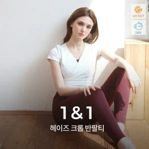 [녹족] 요가복 필라테스복 헤이즈 크롭티 2종세트