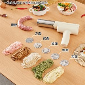 면뽑는 기계 국수 제면기 가정용 멀티 완전 자동 무선 휴대용 용 짜기