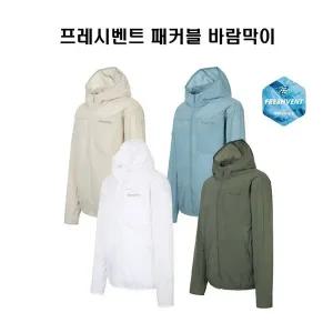 갤러리아 디스커버리 프레시벤트 남성 패커블 바람막이 DMWJ73053