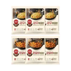 [CJ제일제당][T] 햇반새우볶음밥420g x3+닭갈비볶음밥 440gx3