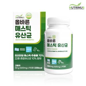 뉴트리너스 올바른 매스틱 유산균 90정 1박스 (3개월분) / 양배추 브로콜리 함유