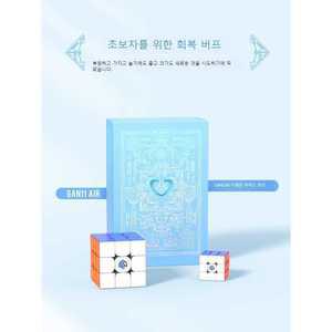 GAN 큐브 선물세트 블루박스 마그네틱큐브 선수용세트