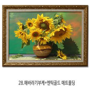 국내액자제작 행운 선물용 대형 해바라기 사진액자 28.해바라기부케
