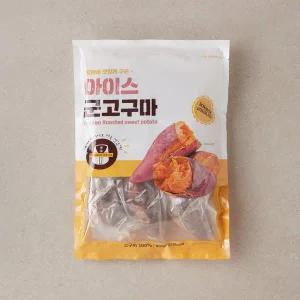 아이스 군고구마 800g