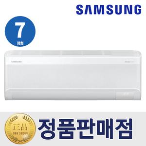 삼성 AI 무풍 콤보 벽걸이 에어컨 인버터 1등급 7평형 AR60F07D11WS