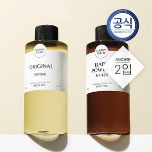 해피바스 오리지널컬렉션 바디오일 2개 (옵션)