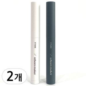 에뛰드 재창조 메이커 쉐딩 스틱 1g 2개(1.+1.)