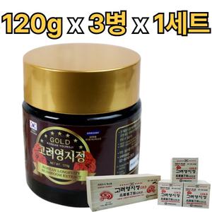 고려홍삼코리아 국산 영지버섯 진액 130g 3병 x1세트 영지 100% 정선품 농축액 면역 기력 부모님 수험생