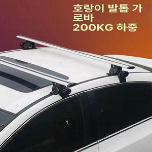 자동차 가로바 루프랙 지붕 스포티지 차량용 거치대