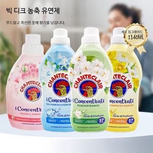 이탈리아 샹테클레어 섬유유연제 프리미엄 섬유 유연제 고농축 대용량 실내건조 적합한 향긋한 향