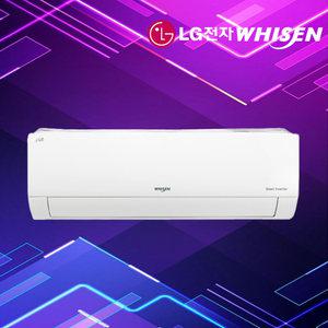 LG전자 휘센 인버터 벽걸이 냉난방기 SW13EK1WAS 냉온풍기