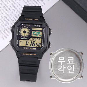 [카시오]무료각인 카시오 AE-1200WH-1B 군용 군인 전자 방수 스포츠 남자 우레탄 손목시계 c