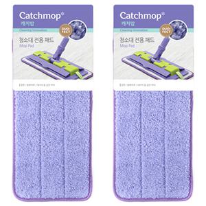 캐치맙 밀대패드 3...