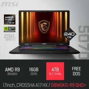 ⓒ MSI 크로스헤어 A17 HX D8WGKG-R9 QHD+ 16GB 4TB / 17인치 편집 고성능 게임 포토샵 캐드 AI 노트북