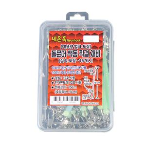 [네온훅] 돌문어 색동 직결채비(대용량)