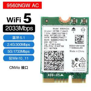 1PCS INTEL AX211 9462 카드 무선 네트워크 9560HUN AX201 WIFI6E AX210 9560AC 기가비트 CNVI BLUETOOTH