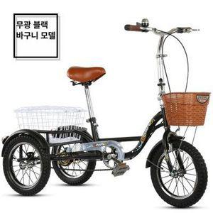 조이앨빈 성인세발자전거 세발 할머니 어르신 바구니