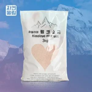 자연울림 핑크소금 팩 솔트 암염 3kg 선물 히말라야 목욕 갈이 세트 입욕제
