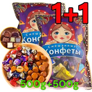 러시아 풍미 혼합 포장 캔디 초코렛 초 1kg 간식용 수입사탕 부드러운 외피