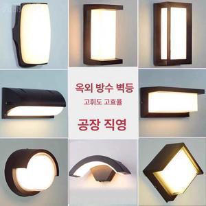 외부벽 센서등 빌라 실외 계단 거실 인테리어 백색광