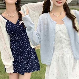 휴양지 여름 얇은 펀칭 여성 봄 긴팔 가디건