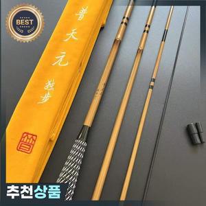 초경량 초강력 대나무 모조 낚싯대 잉어 메기 탄소 소재 계곡 호수 강 연못 낚시