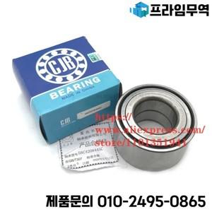 Chery Tiggo E용 앞바퀴 허브 베어링