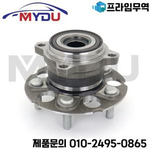혼다 CR-V 아큐라 RDX AWD 2012-2016 용 후륜 허브 베어링 42200-T0A-951 512501 42200-T1G-E01 HA590461