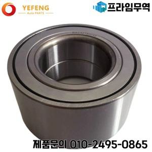 Oem 50015631 MG 350 BEARING S/KNU 자동차 부품용 고품질 앞바퀴 베어링
