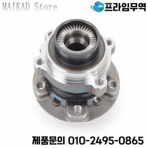 앞바퀴 허브 및 베어링 어셈블리 BMW MINI F55 F56 31206874443