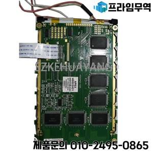APEX HG322421 P322421-02C LCD 패널과 호환되는 5.7 인치 14 핀 케이블 새 파란색