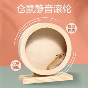 햄스터 쳇바퀴 나무 무소음 30cm 8인치 2인치 Biubiucat 나이테