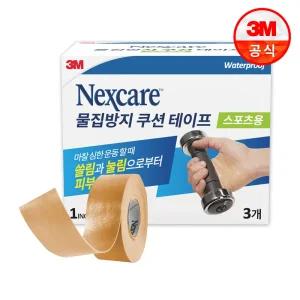 [3M] 넥스케어 물집방지쿠션 테이프 4.57m x3개(1Box)