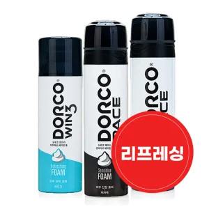 일회용 면도기 남성 여성 다리털-센시티브 쉐이빙 폼면도폼 폼쉐이빙 쉐이