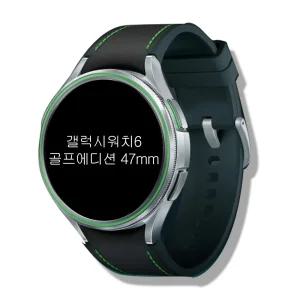 삼성 갤럭시워치6 골프에디션 거리측정기 47mm/D