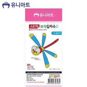 [셀러에이드]보석 십자수 스티커 유니크 디자인 잠자리 수공예용