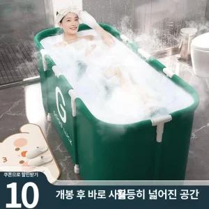 휴대용 욕조 공간절약 샤워 접이식 목욕탕