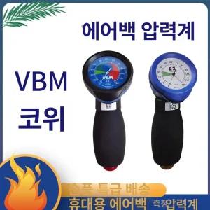 커프확장기 압력 게이지 풍선 호스 진공 전용 감지 튜브