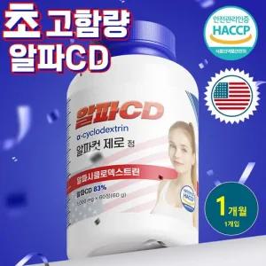 닥터빼빼 알파컷 제로정 알파CD 분말 알파시클로덱스트린 60정 1개  1개월분)