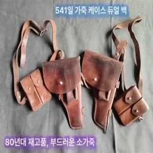 권총집 가죽 핸드건 리볼버 어깨 가슴멜빵