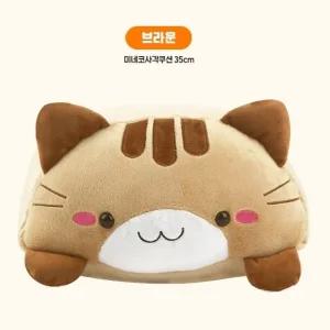 미네코 사각쿠션 중 35cm 브라운 캐릭터 애착인형 등받이쿠션 등쿠션 베개