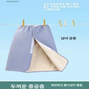 야뇨증 바지 소변 팬티 치마 방수 스커트 침대 깔개 방지