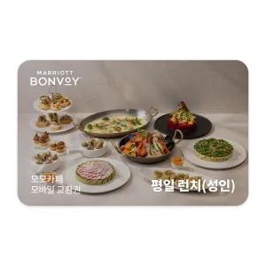 모모카페 평일 런치 이용권(성인)