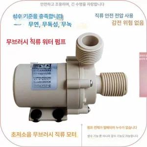 온수 순환펌프 보일러 워터펌프 캠핑 1인치 양수기