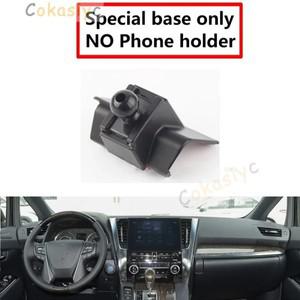 toyota호환 Alphard GPS 용 특수 자동차 휴대폰 홀더 마운트 고정 브래킷베이스 17mm 액세서리 - 지원