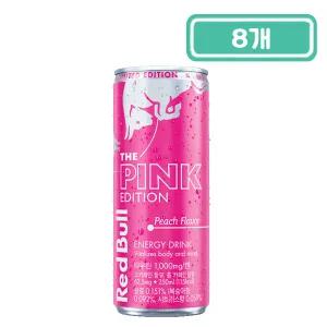 레드불 한정판 핑크 에디션 250ml x 8개