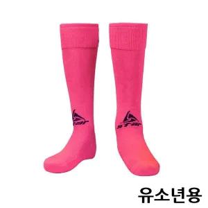 축구 스타킹 유소년 PINK
