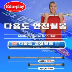 [골드스마일]쿠쿠토이즈 다용도 그네철봉 (그네봉)