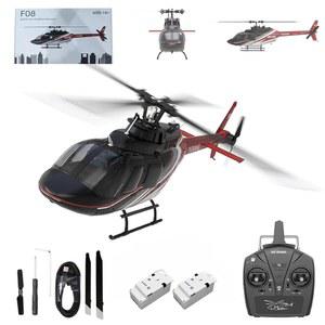 액츄얼리아 유샹 F08 Bell206 RC 헬리콥터, 1/27 스케일 6CH 브러시리스 직접 구동 플라이바리스 헬리콥터 모델, 6축 자이로, 3D/6G 항공기 모델 2PCS 배터리